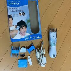 【300円】電動バリカン　充電式+交流式 TESCOMの画像