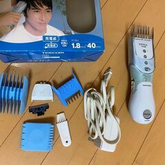 【300円】電動バリカン　充電式+交流式 TESCOMの画像