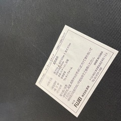 ★リユースのサカイ幸手店★SJ10165★藤栄　ザッキーニチェア　クリーニング済み の画像