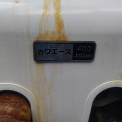 川本製作所 浅井戸ポンプ カワエース N3-405SH 100V 川本ポンプ 中古 ジャンクの画像