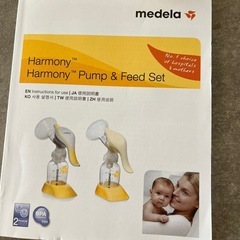 medela搾乳機の画像