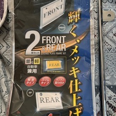 ナンプレの枠　アクセサリー　x1の画像