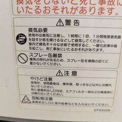 ガスファンヒーターの画像