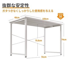 テーブルの画像