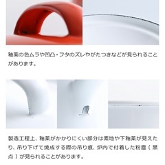 野田琺瑯⭐︎月兎印製品　片手鍋の画像