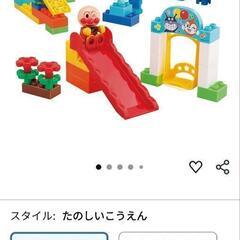 アンパンマンブロック 2セットの画像