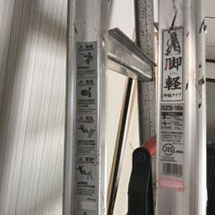 長谷川工業　脚立の画像
