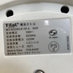 ★【ティファール】電気ケトル　ジャスティンロック　1.2Ꮮ 【3ヶ月保証】北九州店舗店頭販売のみの画像