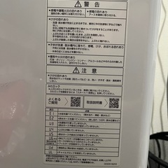2024年製 AQUA洗濯機 8㎏の画像