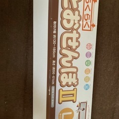 とおせんぼの画像