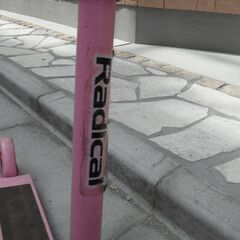 【中古】子供用 ジュニア キックボード キックスクーター Radical ピンクの画像