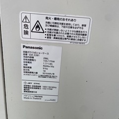 冷蔵庫の画像