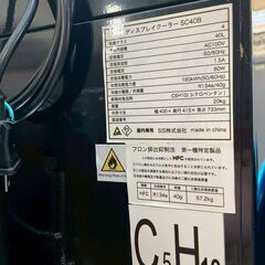 ☆SIS ディスプレイクーラー ショーケース冷蔵庫 容量40L  SC40B ブラック 右開き  の画像