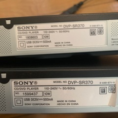 DVDプレイヤーの画像