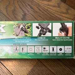 ①ミニ三脚 SLIK MINI IIの画像