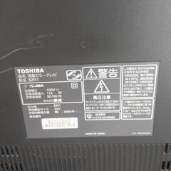 東芝32型の画像