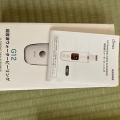 相談中　美容用品の画像