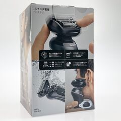 【店頭引取限定】BRAUN ブラウン シリーズ6 シェーバー 61-N7200cc-V 未開封品の画像