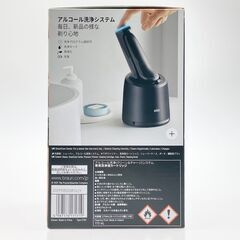 【店頭引取限定】BRAUN ブラウン シリーズ6 シェーバー 61-N7200cc-V 未開封品の画像