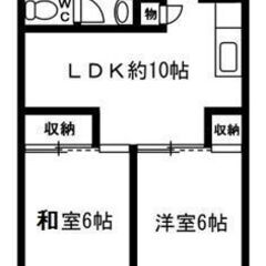 🧡💛敷金0・礼金0・仲介手数料0💛🧡初期費用分割サービス利…