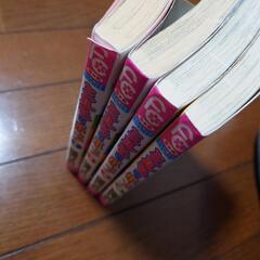 ミルモでポン！ 1～4巻の画像