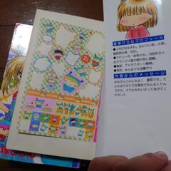 ミルモでポン！ 1～4巻の画像