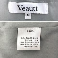 Veautt ヴュート ワンショルダー タイトミディアムキャバドレス グレーの画像