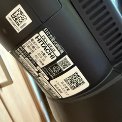 日立充電式掃除機の画像