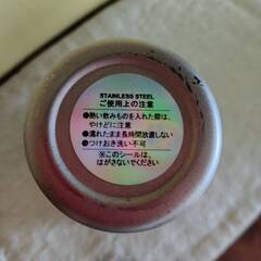 ペアのタンブラーとピンクのマグカップの画像