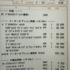 40系アルファード zの画像