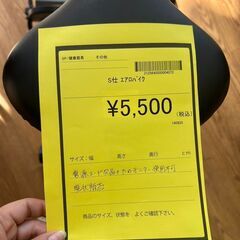 【広島石内店】ジモティー割！！エアロバイク/クリ-ニング済み/HG-6860の画像