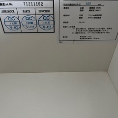 NITORI/ニトリ 5段チェスト ELEA3 80HC-WH ホワイトの画像