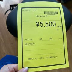 【広島石内店】ジモティー割！！スピンバイク/クリ-ニング済み/HG-6861の画像