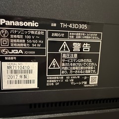 2017年製　パナソニック43V型 液晶テレビ の画像