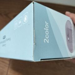 流しそうめん機の画像