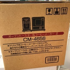 ツインバード　オーブントースター＆コーヒーメーカー2 CM-4656  未使用品 の画像