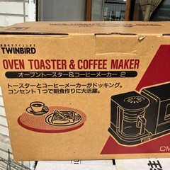 ツインバード　オーブントースター＆コーヒーメーカー2 CM-4656  未使用品 の画像