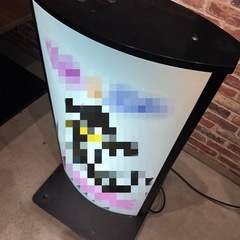 店舗看板　電飾看板　スタンド看板　キャスター付き
　の画像