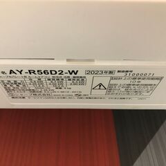 シャープ  18畳用 ルームエアコン AY-R56D2-W 2023年製 5.6KW 200V リモコンあり（フタ無し） 室内機＋室外機セット 中古品の画像