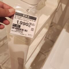 本日18日午前中までに取りに来れる方のみ単品@500 ★おまとめ￥1000ニトリ ストッカー４種の画像