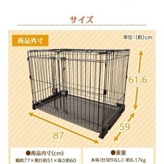 ペットケージの画像