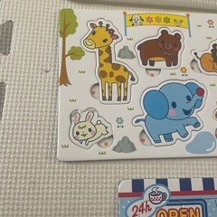 パズルの画像
