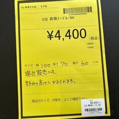 【広島石内店】ジモティー割！！昇降テーブル/クリ-ニング済み/HG-6862の画像