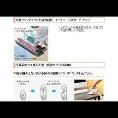 サイクロン式スティック掃除機の画像