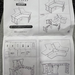 【オフィスデスク】福来家具 L字型デスク 美品※今週末までに引き取り希望の画像