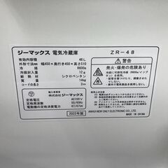 Z-MAX ジーマックス 1ドア 冷蔵庫 ZR-48 2022年製 46L 左開き 動作品 25h菊TK②の画像