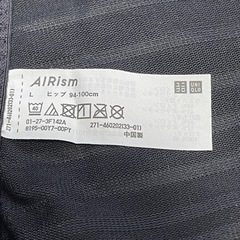 UNIQLO エアリズム ボディシェイパーショーツ Lサイズ 未使用の画像