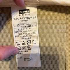 敷パット（ダブルベッドサイズ）の画像