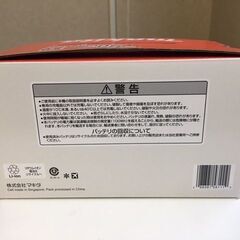 【新品・未使用/高出力仕様（A-72372）/残量表示付/雪マーク付/正規品】 makita/マキタ　40Vmax・5.0Ah　BL4050F　リチウムイオンバッテリの画像