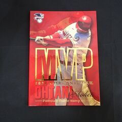 2021年 MLB アメリカンリーグ MVP受賞記念 エンゼルス 大谷翔平 プレミアムフレーム切手 ポストカード セット　タオル付の画像